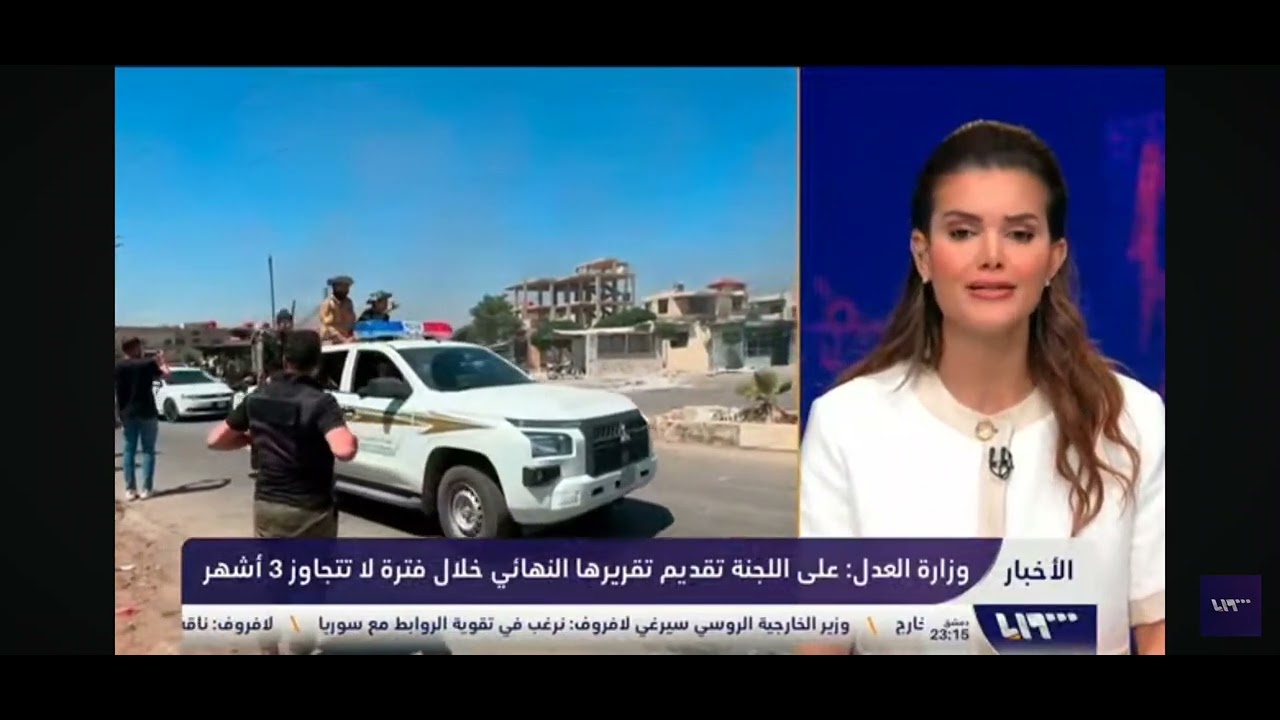  لجنة تحقيق قي أحداث السويداء ..المحامي عبد الرحمن العبد الله.. تلفزيون سوريا