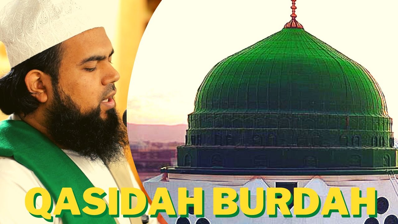 Qasida Burdah Sharif | Qari Abdullah |  Durud-O-Salam With Shaykh Sufi Arshad Mahmood