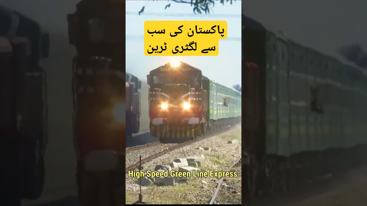 High Speed Green Line Express #entertainmentworldz #pakistanirailway #railway #paktrain #train