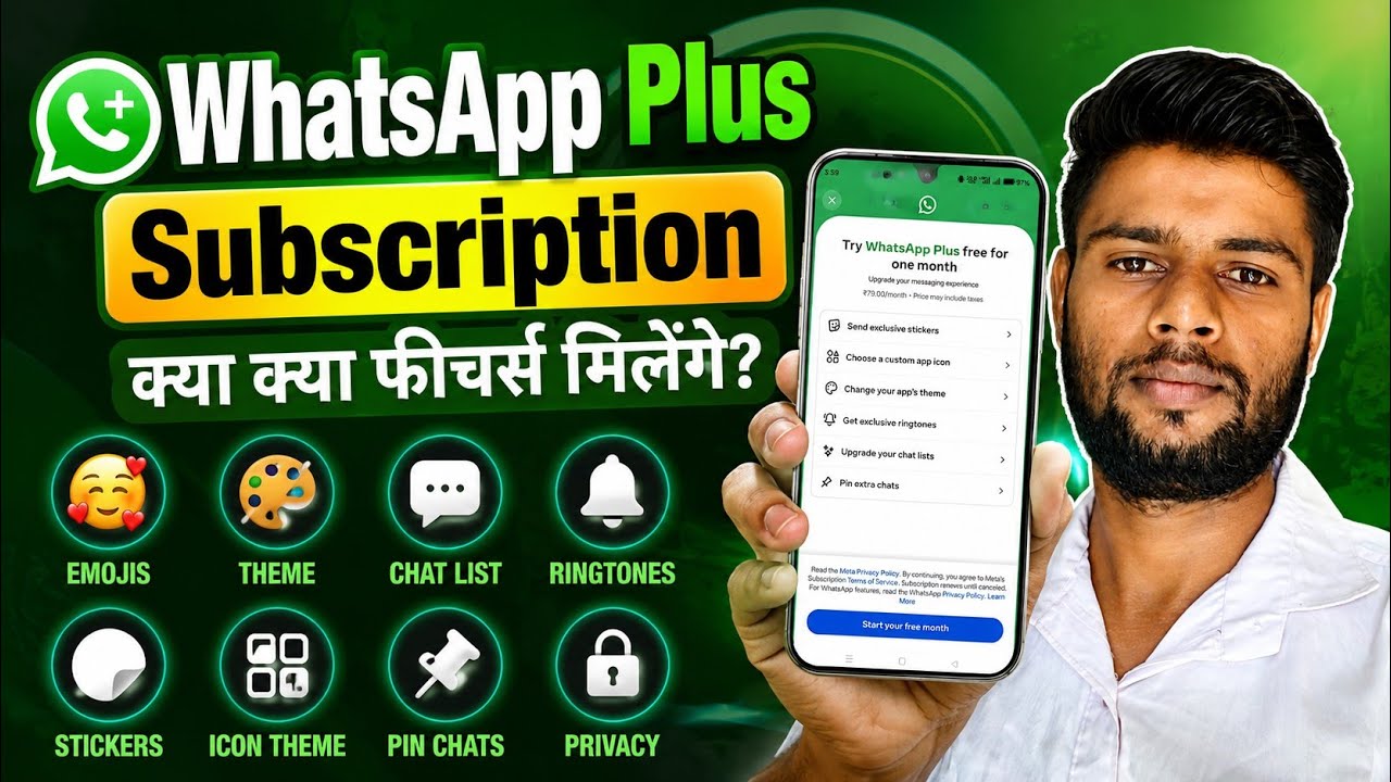 Whatsapp plus features ya hai | What is whatsapp plus feature | Whatsapp plus kya hai