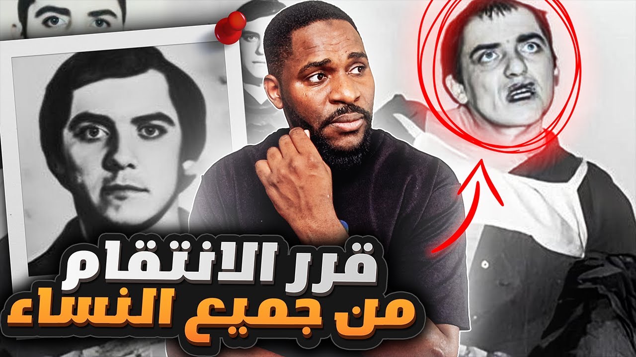 سـ ـفاح القطارات في روسيا | أناتولي ناجييف