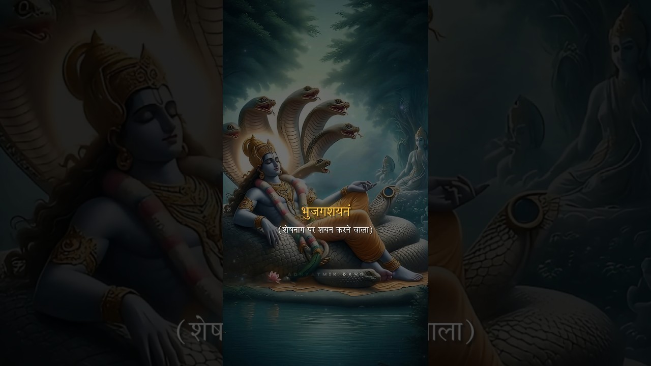 Shri Vishnu Dhyanam (with meaning) 🪷✨ #vishnu #mantras #hindugod