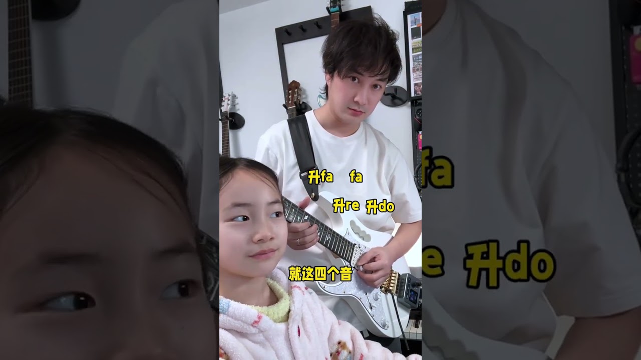 An eight-year-old music student tracks the legendary BGM III#Ma Shule#Deification