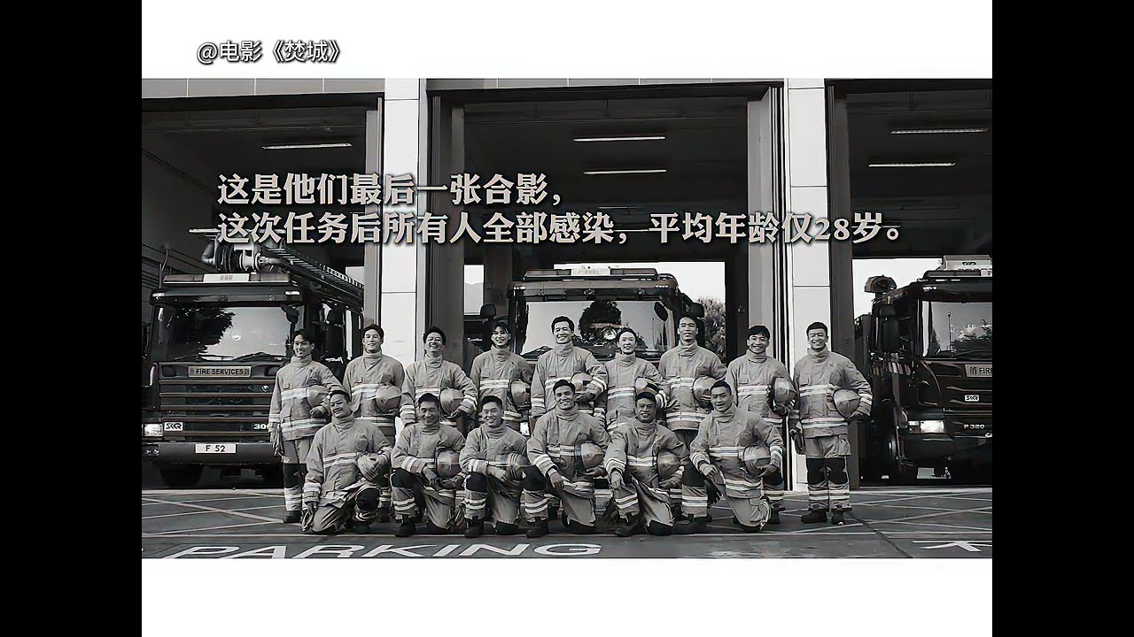 白宇电影《焚城》：一次任务，让他们的青春永远定格在这里&hellip;