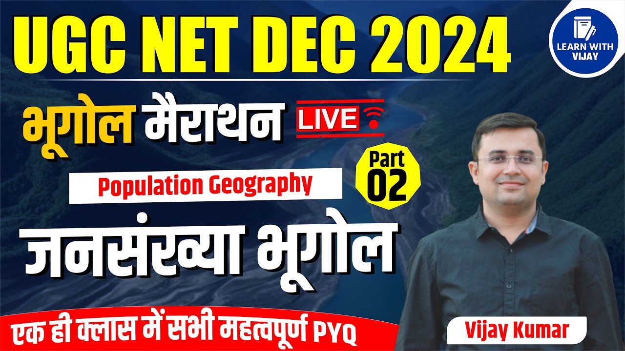 Population Geography  | MARATHON | GEOGRAPHY | UGC NET JRF | HPSC Assistant Professor Part-2