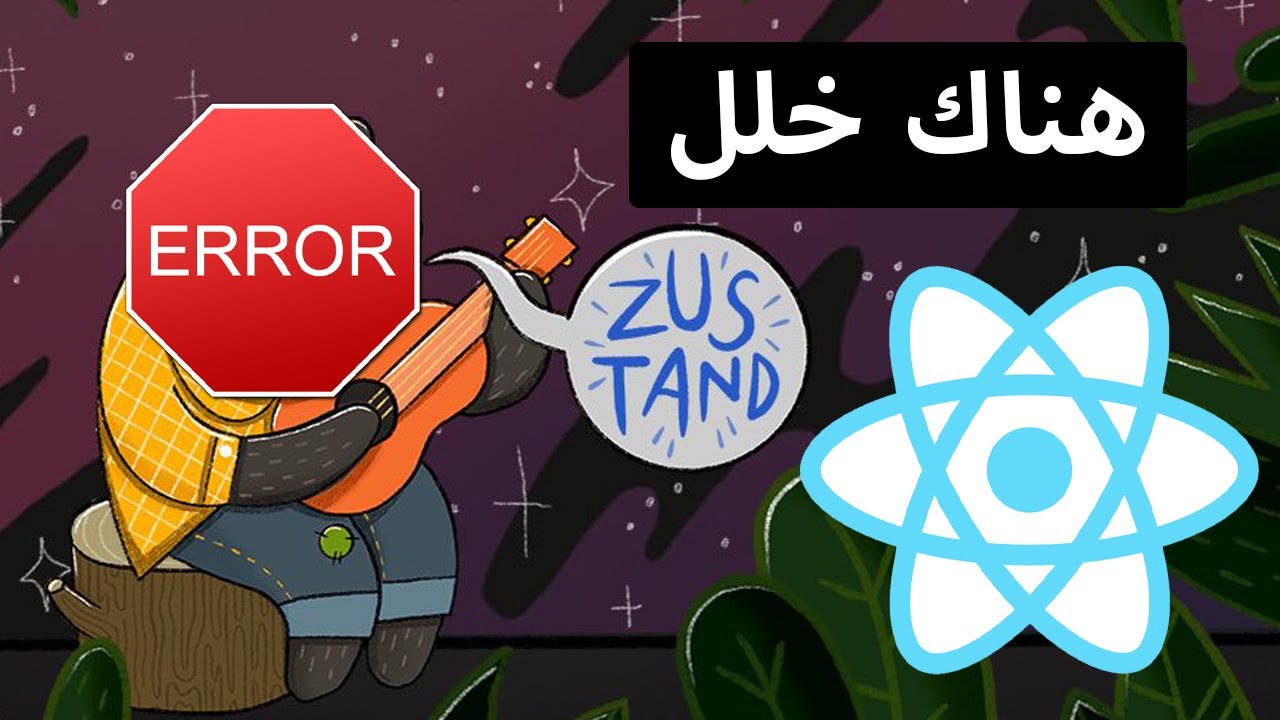 Инструменты разработчика Zustand | Инструменты разработки React
