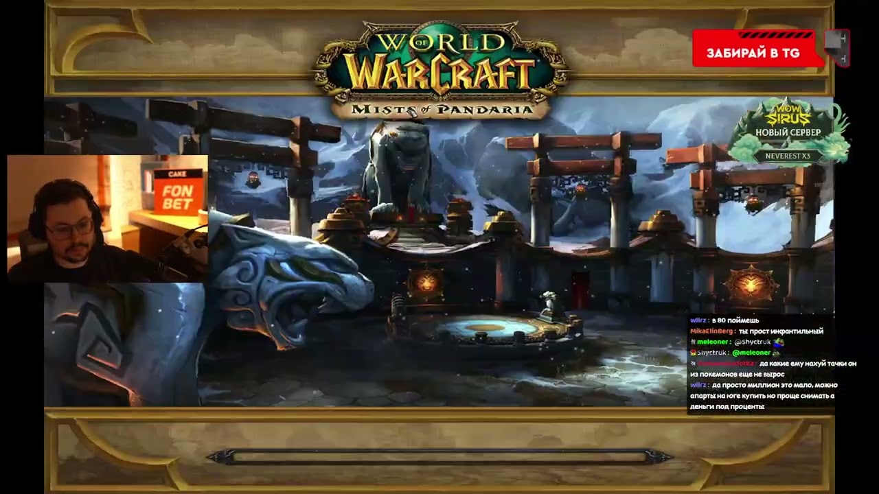 c_a_k_e-24-02-2026 | WoW &rarr; AoE II &rarr; Just Chatting &rarr; AoE II