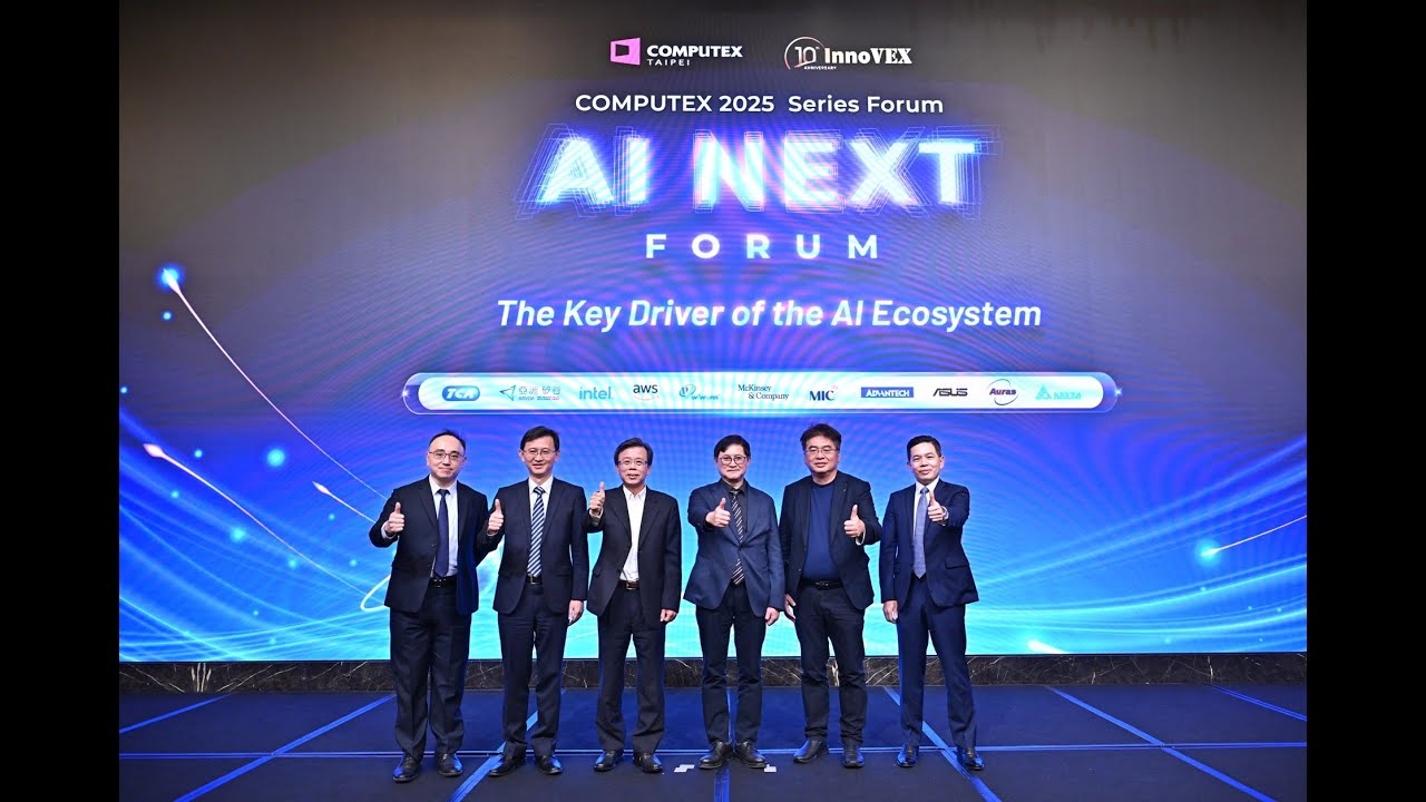 【COMPUTEX 2025】AI NEXT FORUM- Cloud x Edge AI x Data Center (May 6th, 2025) - Chinese Version