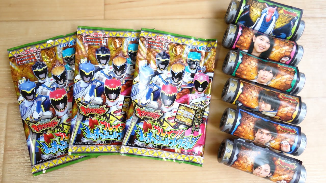 あとはキングのみ！主役６人は揃うのか！？ブレイブメッチャシールコレクション レビュー キョウリュウジャー キング イアン ソウジ アミィ ノッサン ウッチー トリン 獣電池