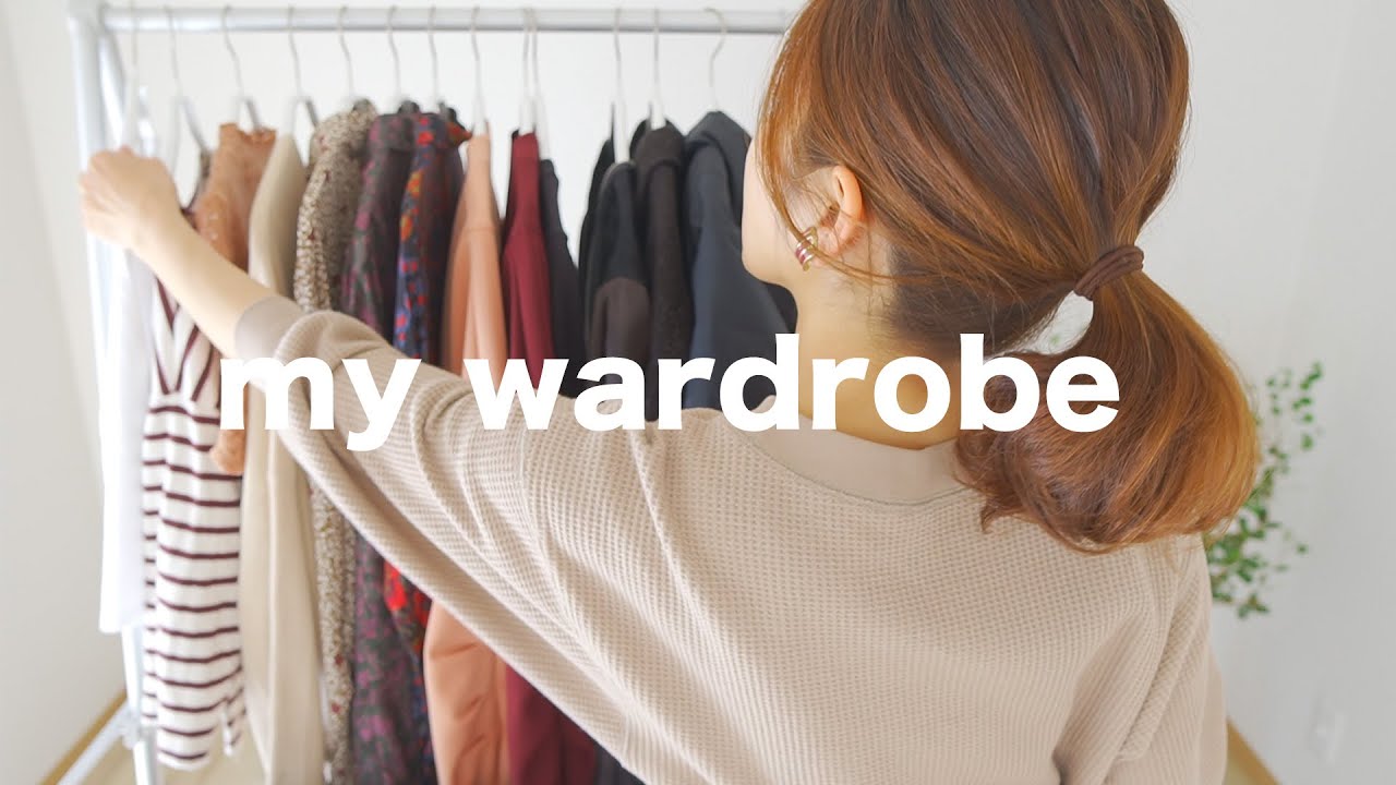 【全16着】最近の洋服事情。