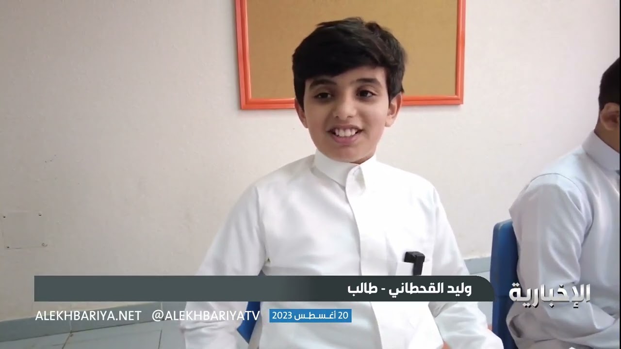 الإخبارية ترصد مشاعر الطلاب في بداية مسيرتهم في المرحلة المتوسطة