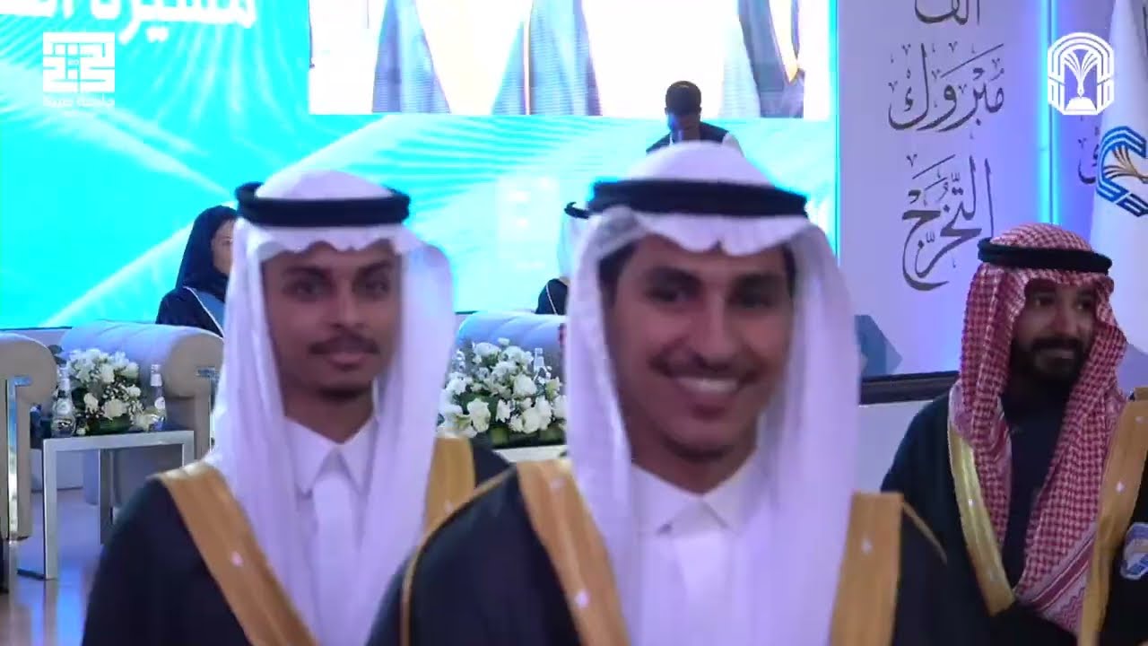 #جامعة_طيبة | حفل تخرج طلاب فرع جامعة طيبة بمحافظة ينبع الدفعة العشرون 1445هـ