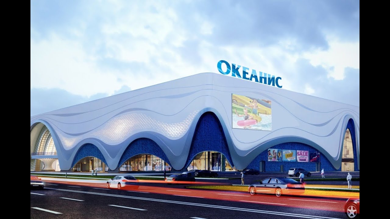 Океанис в Нижнем Новгороде