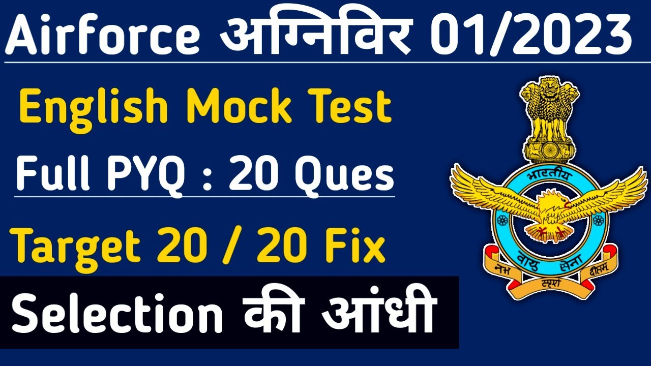 Airforce Agniveer XY English Full Mock Test | Airforce English Mock Test 01/2023 Batch