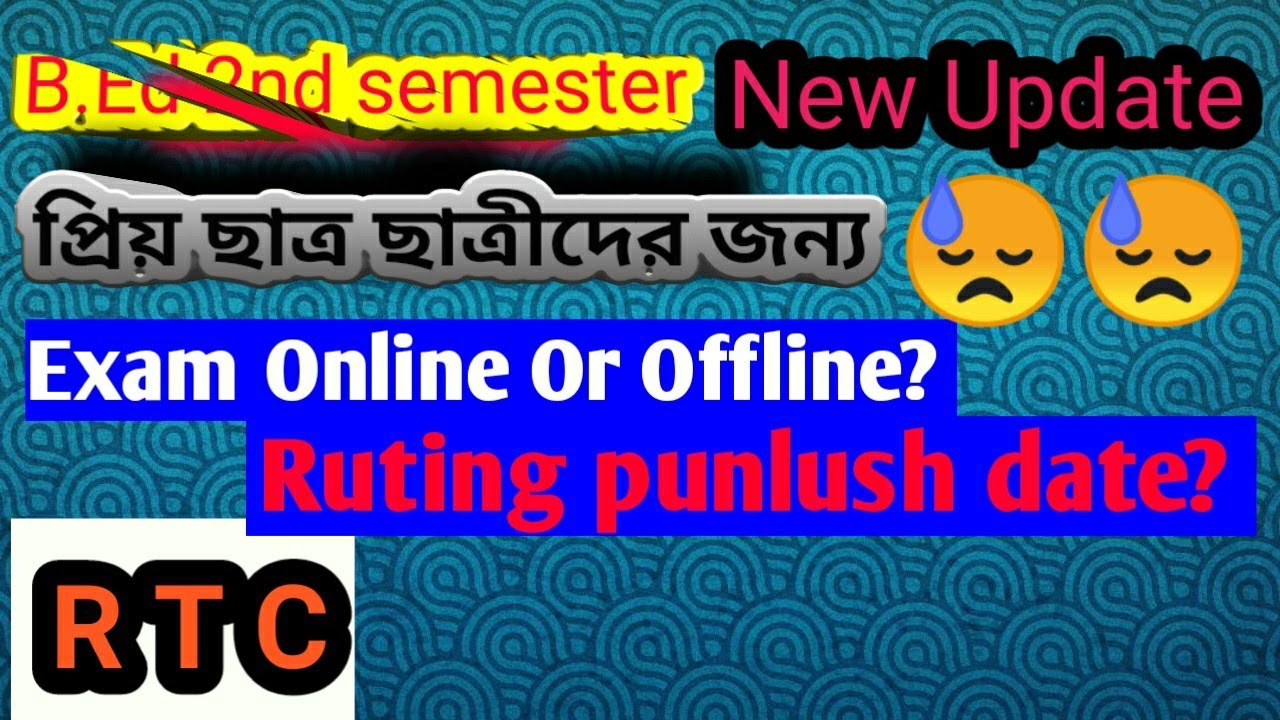 B.Ed 2nd semester 2021-23 l Exam Online Or offline 😓 ?