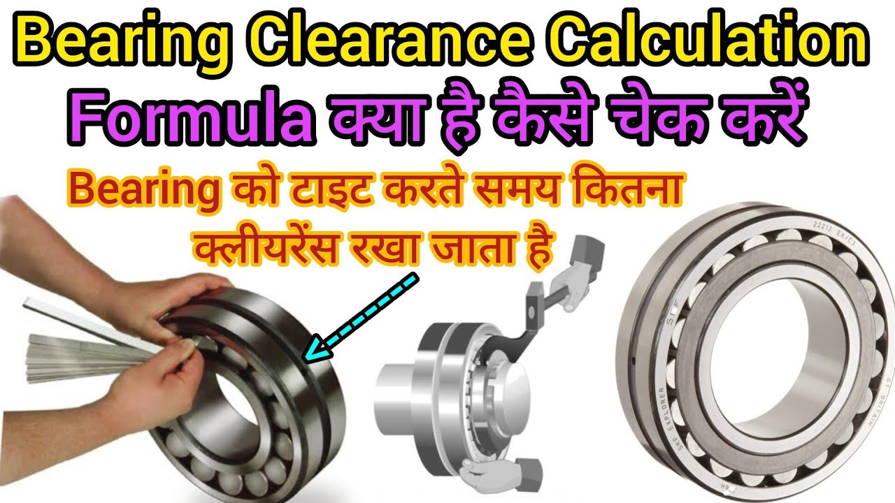 Bearing clearance calculation formula in Hindi | how to calculate bearing clearance |bearing#bearing