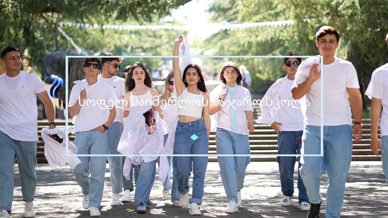 მარნეული 