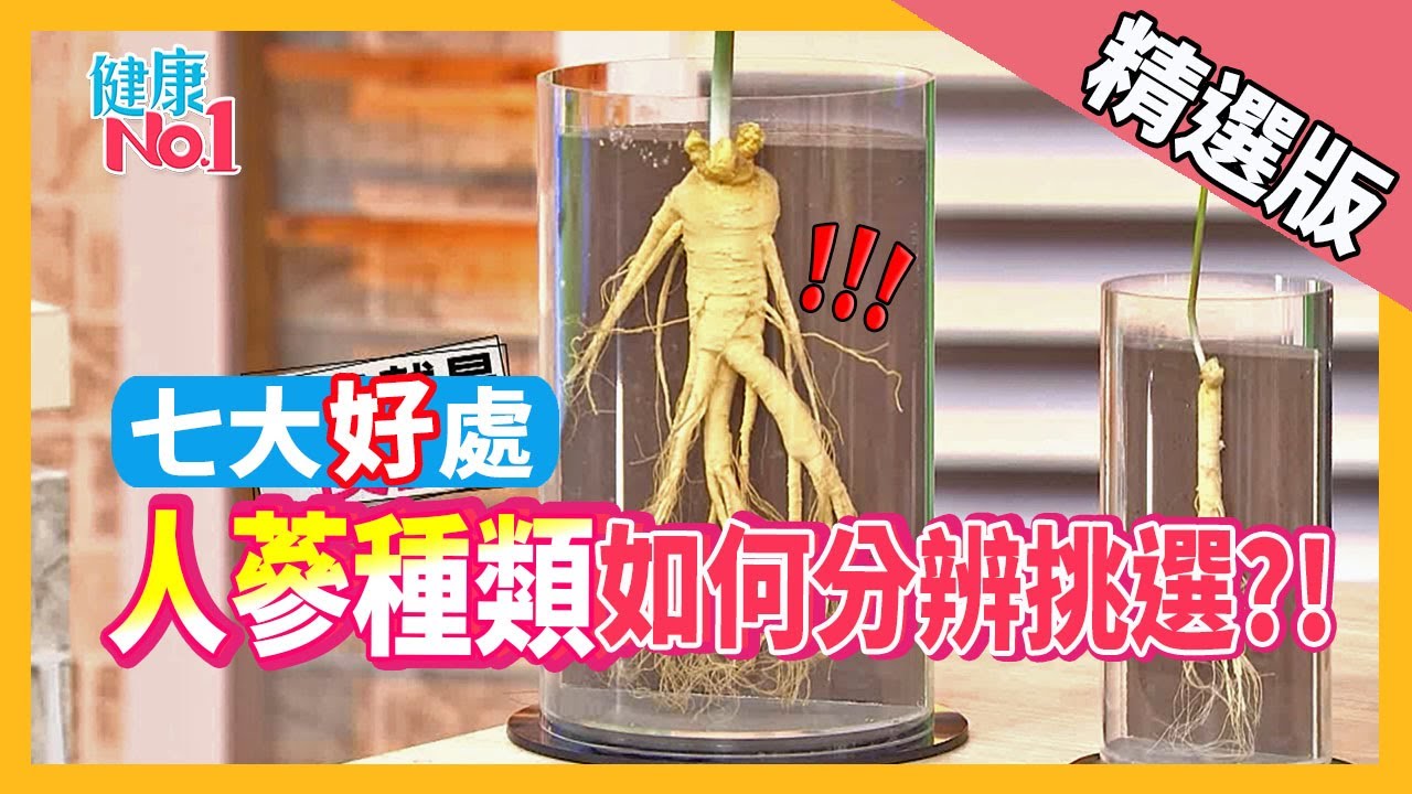 【七大！好處！】