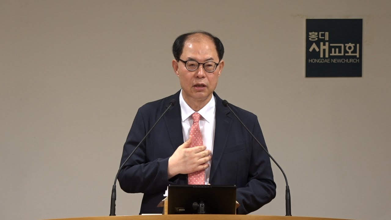 [잠언(14)] 하나님이 진짜 좋아하는 사람 - 잠언 6장 12~19절(새벽예배 20240621)