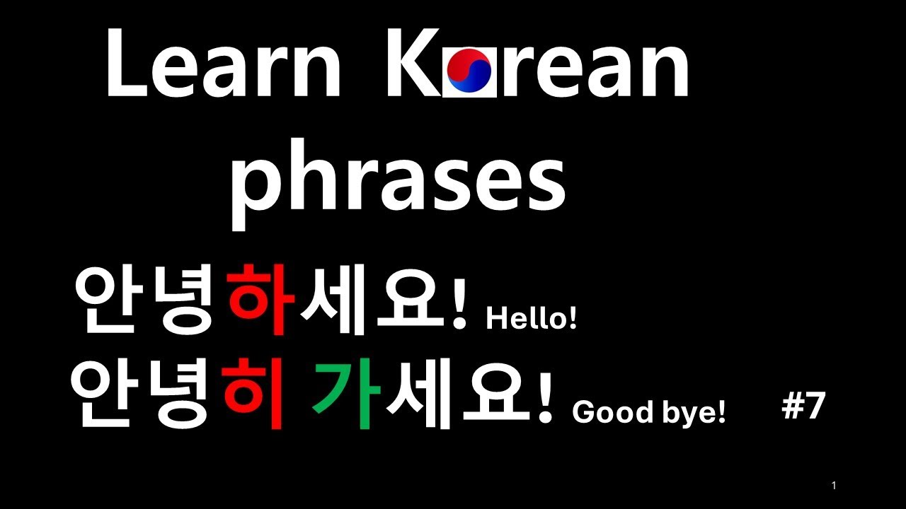 Learn Korean phrases. How to say good bye! when you are a host. How to read & write  in Korean