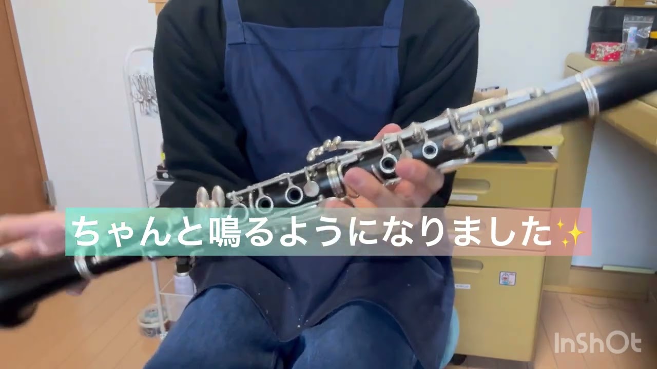 クラリネット修理してみた！