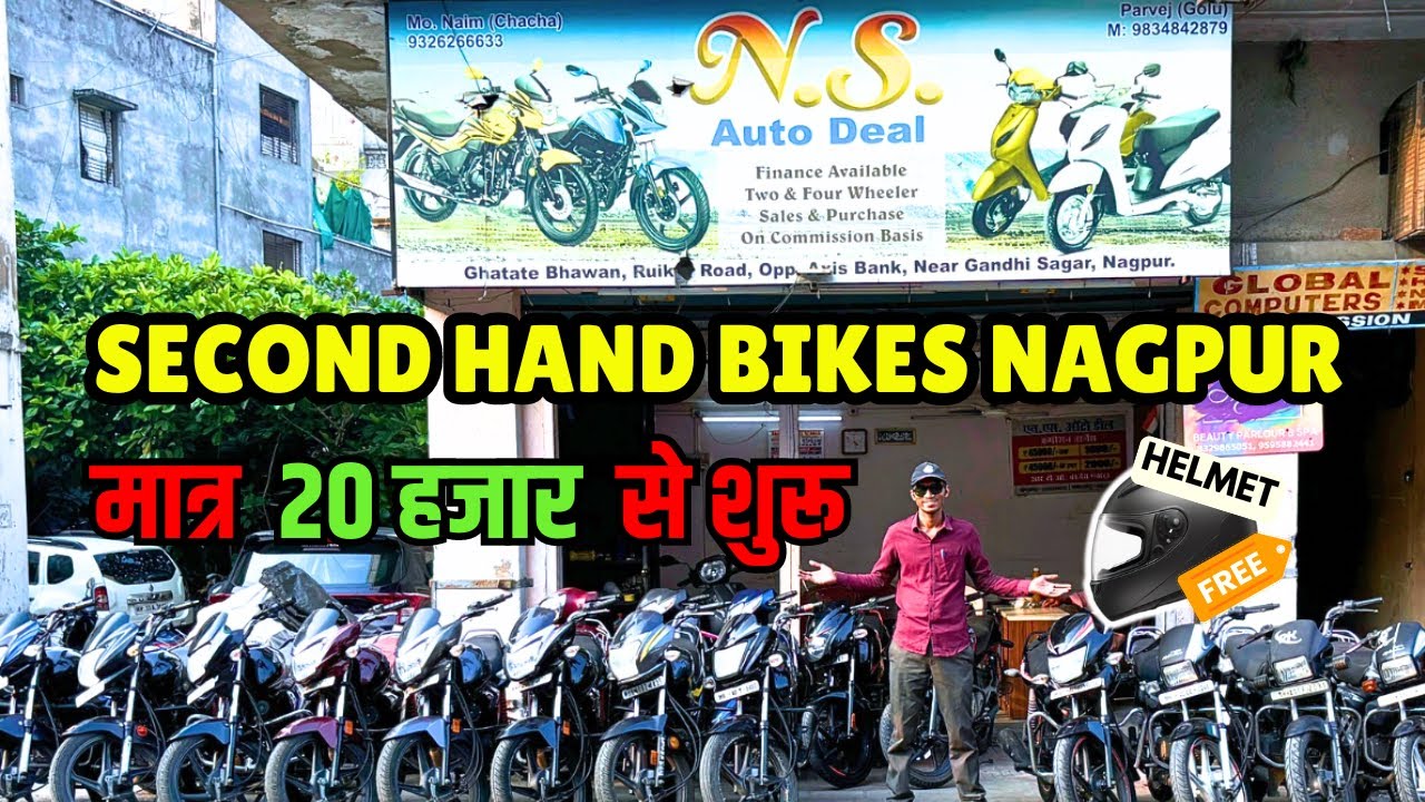 Second hand bike मात्र 20,000 से शुरू  🔥|| Used bike Market Nagpur || splendor || active || bike
