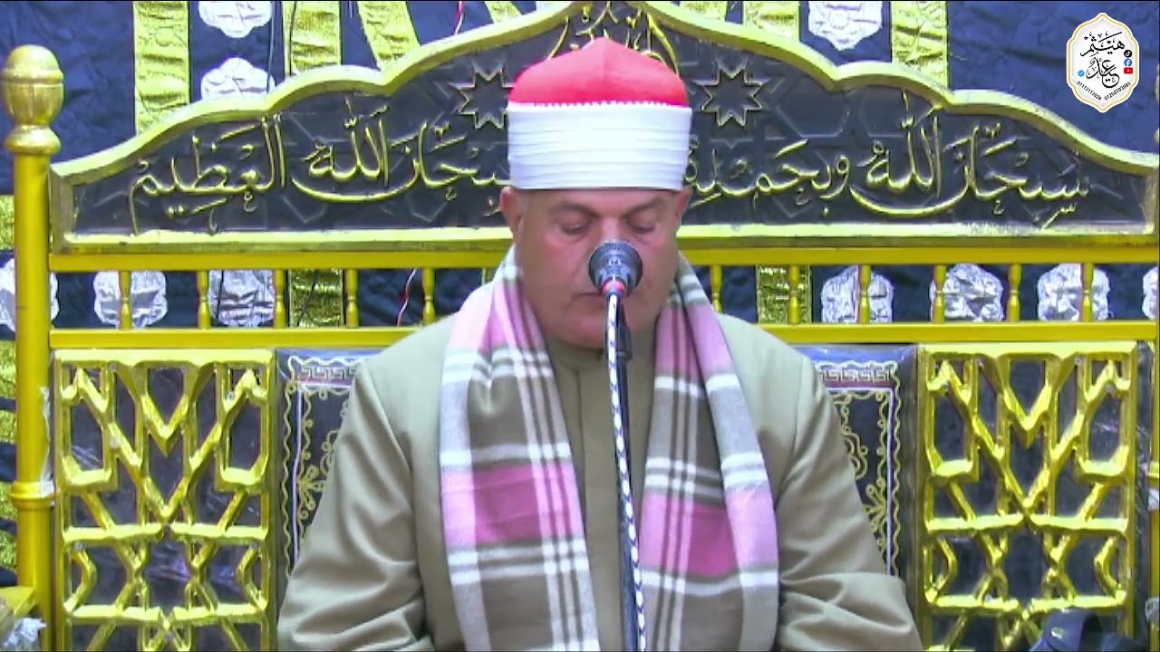 الشيخ علاء النجار الختام عزاء الحاج ابوزيد عبدالسند الشقاني الطامية الشهداء منوفية 7/2/2026
