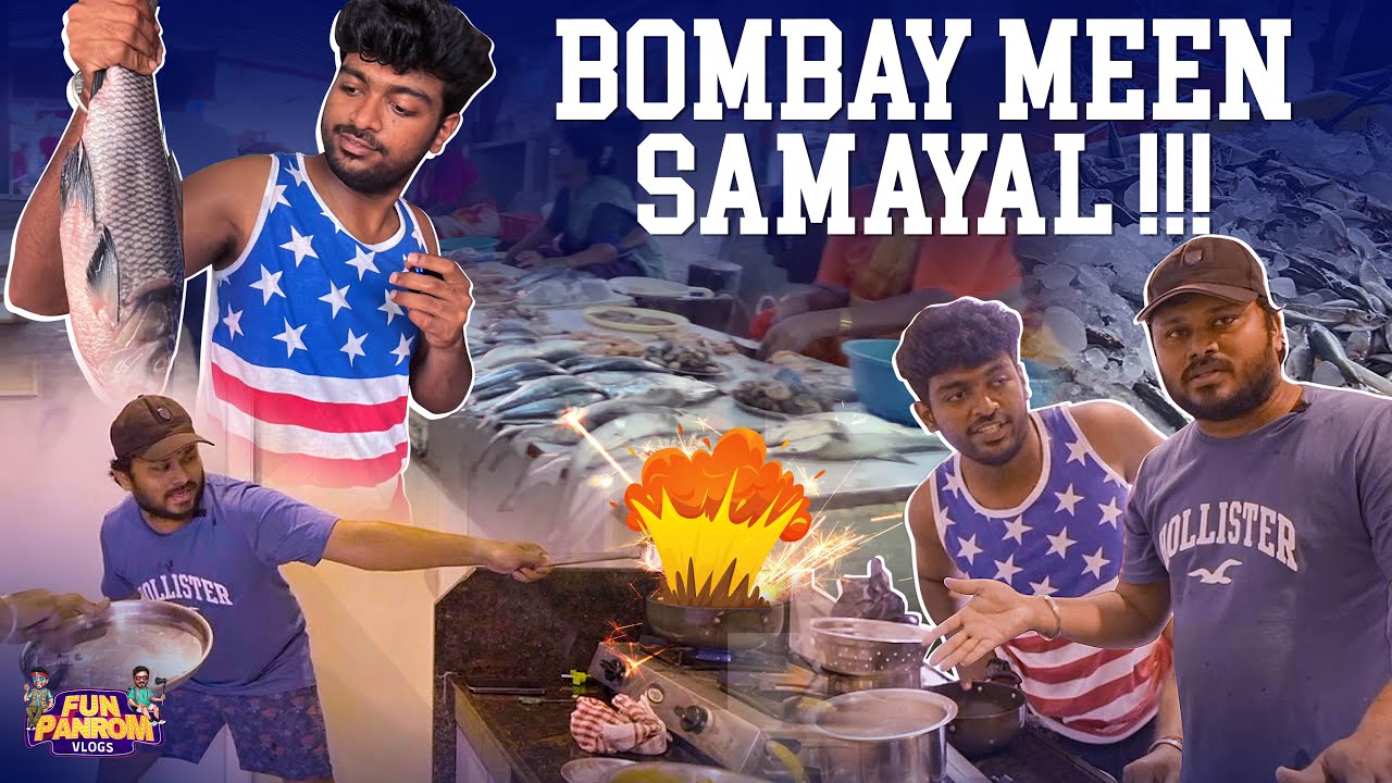 சமைச்சா தான் சாப்பாடு 😂| Fun Panrom Vlogs | Mumbai Series Episode 8