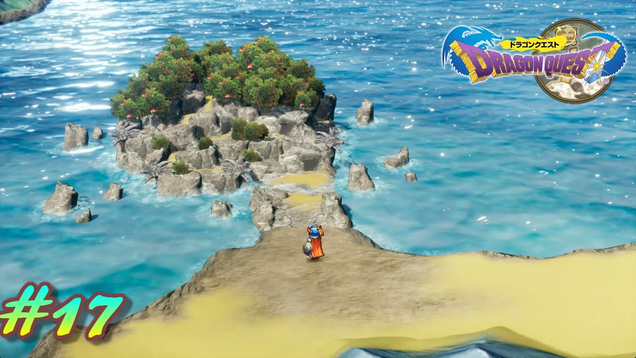 岩泣き島へ潜入【ドラゴンクエスト】#17