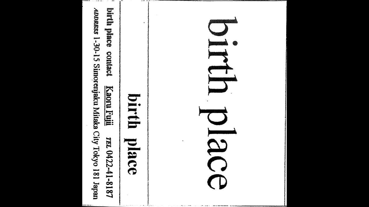 Birthplace - Demo (1997)