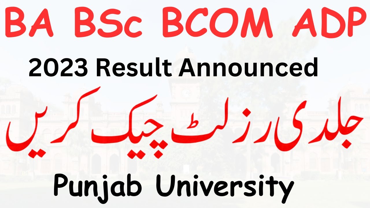 Punjab University BA BSc ADP BCOM 2023 Results Announced | ADP Result 2023 PU
