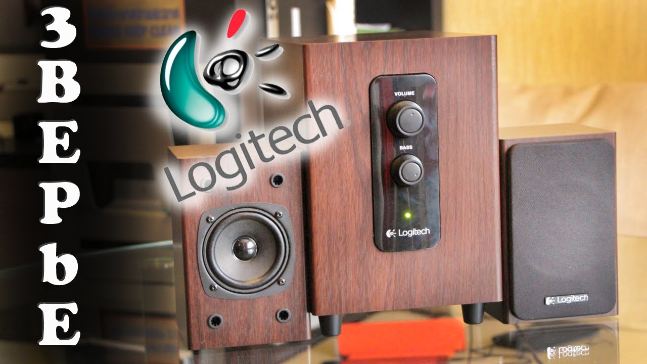 Обзор - Logitech Multimedia Speakers Z443