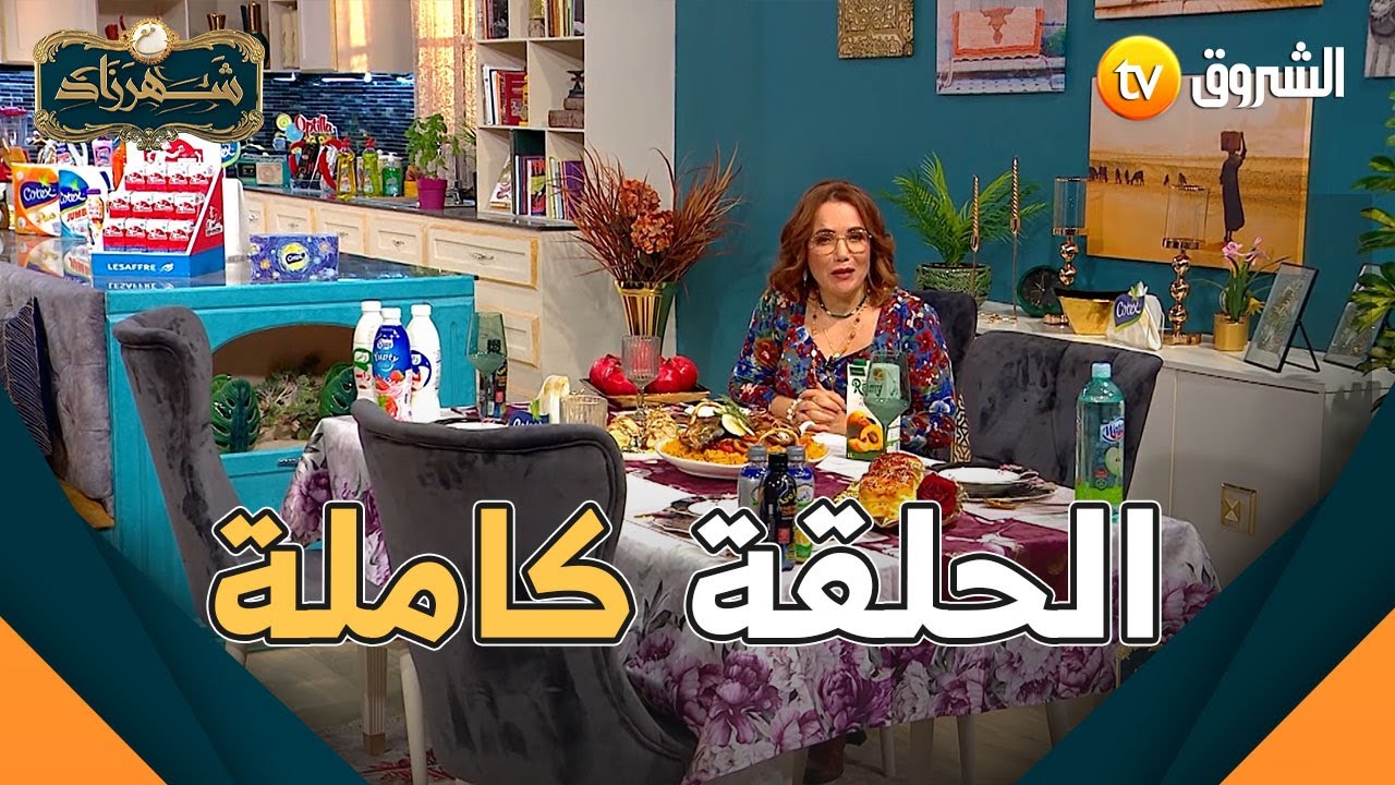 مع شهرزاد | العدد 42 | السمك بالأرز .. خبز رولي ياباني بالحليب .. الكروكي بالشوكولاتة | العدد كاملا
