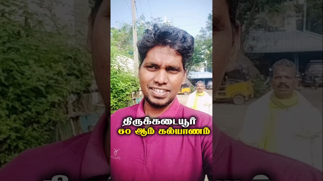 😍60s kalyanam 😍