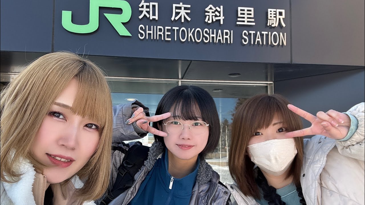 TipsyGlass斜里に行ってきました！