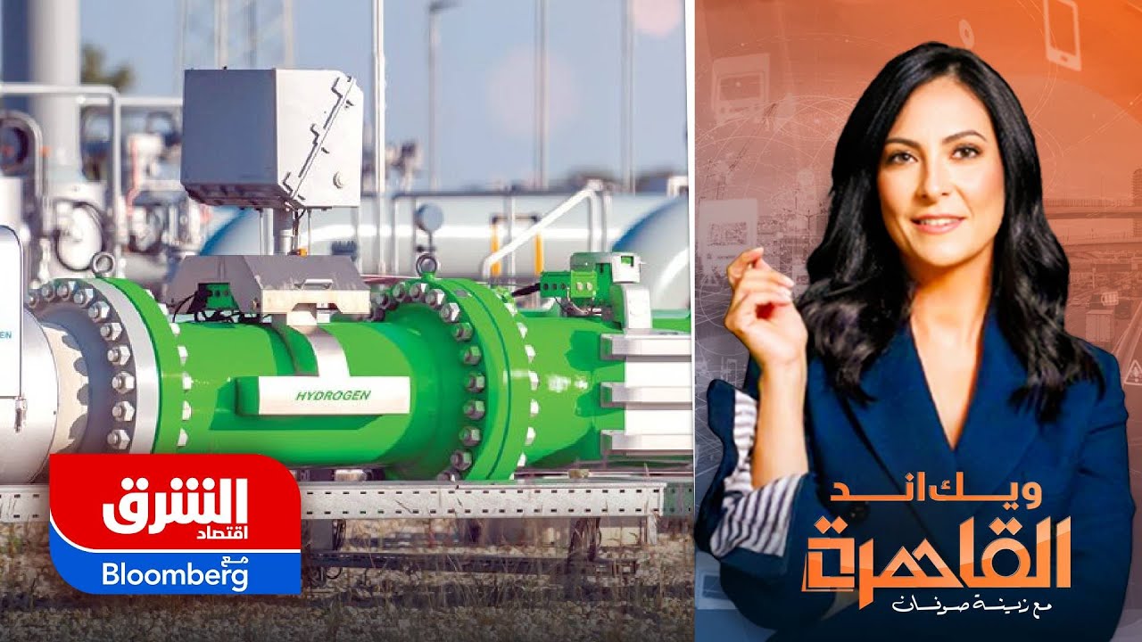 عبر إنتاج الأمونيا الخضراء.. 