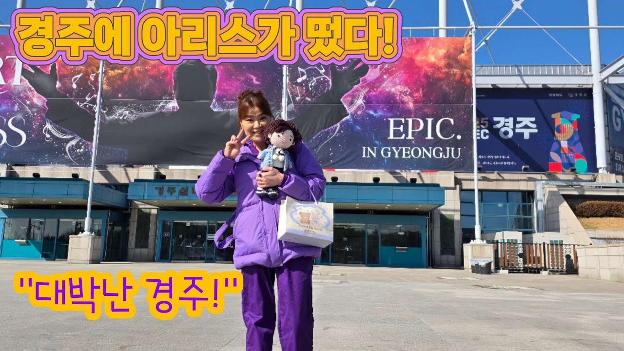 경주 아리스 모임 뜨거운 현장 영상🔥 