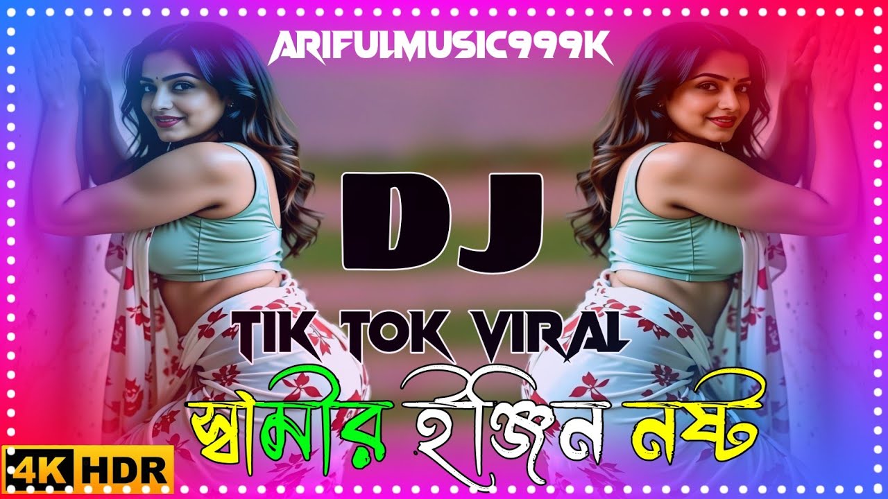 Samir Engin Nosto Dj (Nonstop Dance)  Tiktok Viral Song | Bangla Dj Remix |  Dj Song 2026