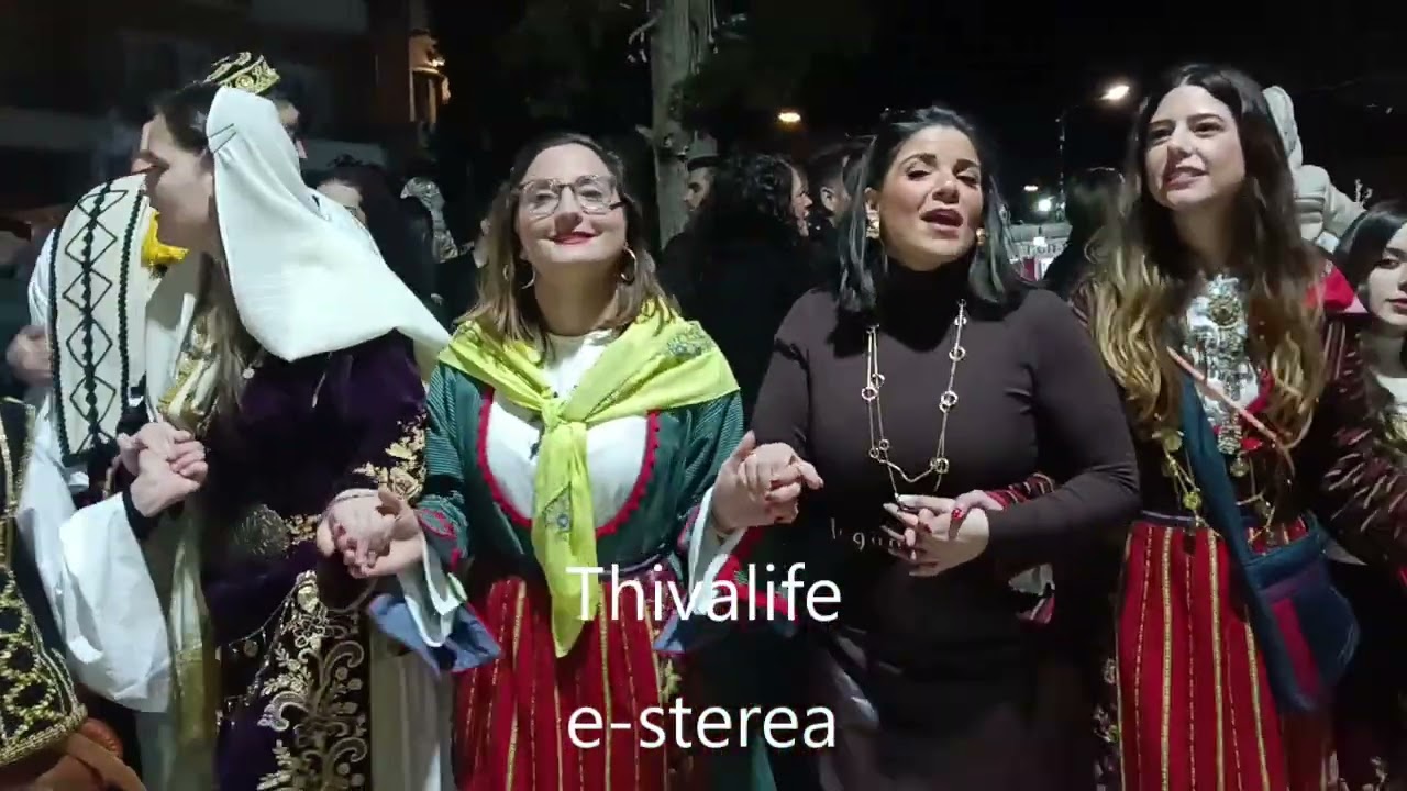 ΒΛΑΧΙΚΟΣ ΓΑΜΟΣ ΚΥΡΙΑΚΗ ΑΠΟΚΡΕΩΝ 2026