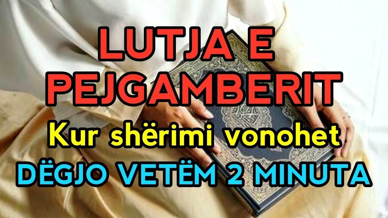Lutja e Pejgamberit kur Shërimi Vonohet - Dëgjo 2minuta
