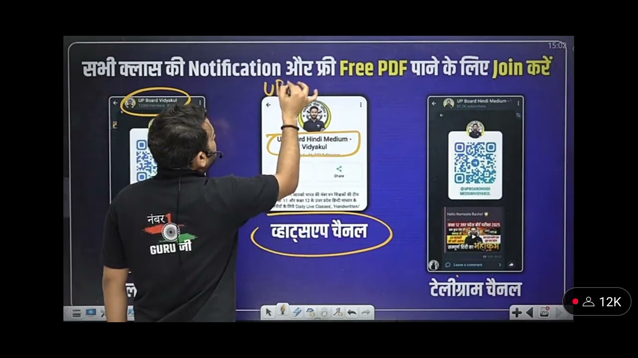 like comment share view to the vidyakul students