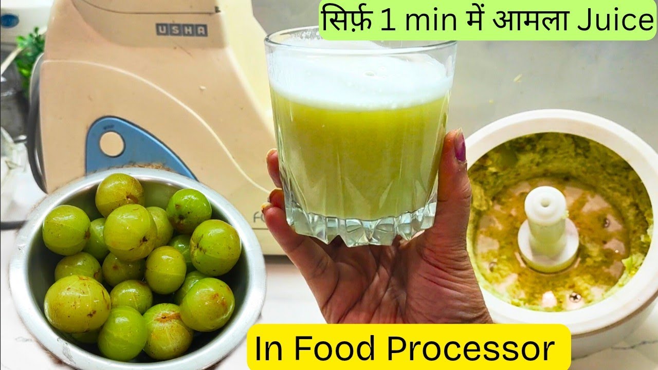 Amla Juice in Food Processor | How to make Vegetable Juice in Usha Food Processor uses