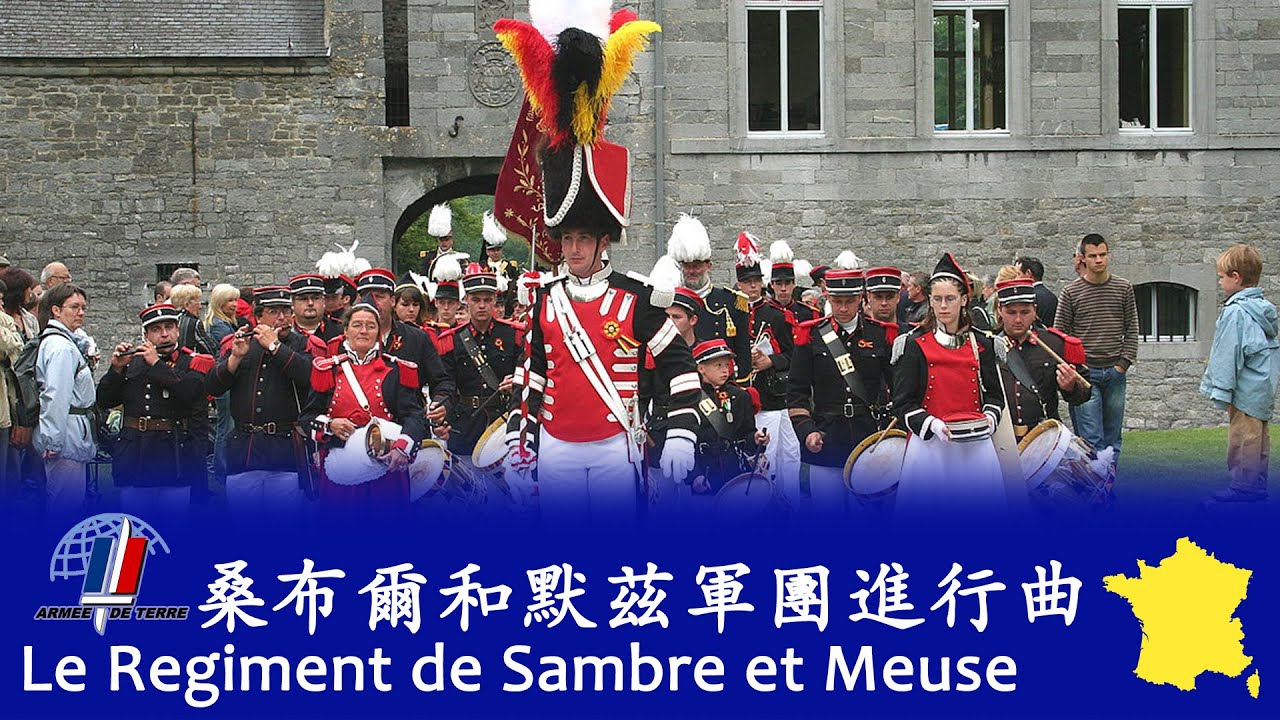 Le Régiment de Sambre et Meuse (The Regiment of Sambre and Meuse) 🇫🇷 - French Army