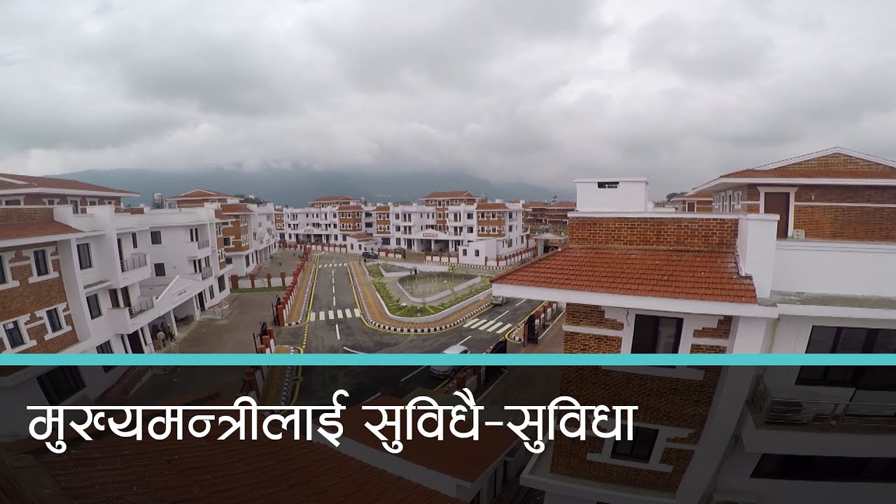 सातै प्रदेशका मुख्यमन्त्री र प्रदेश प्रमुखलाई काठमाडौंमा सरकारी आवास | Kantipur Samachar