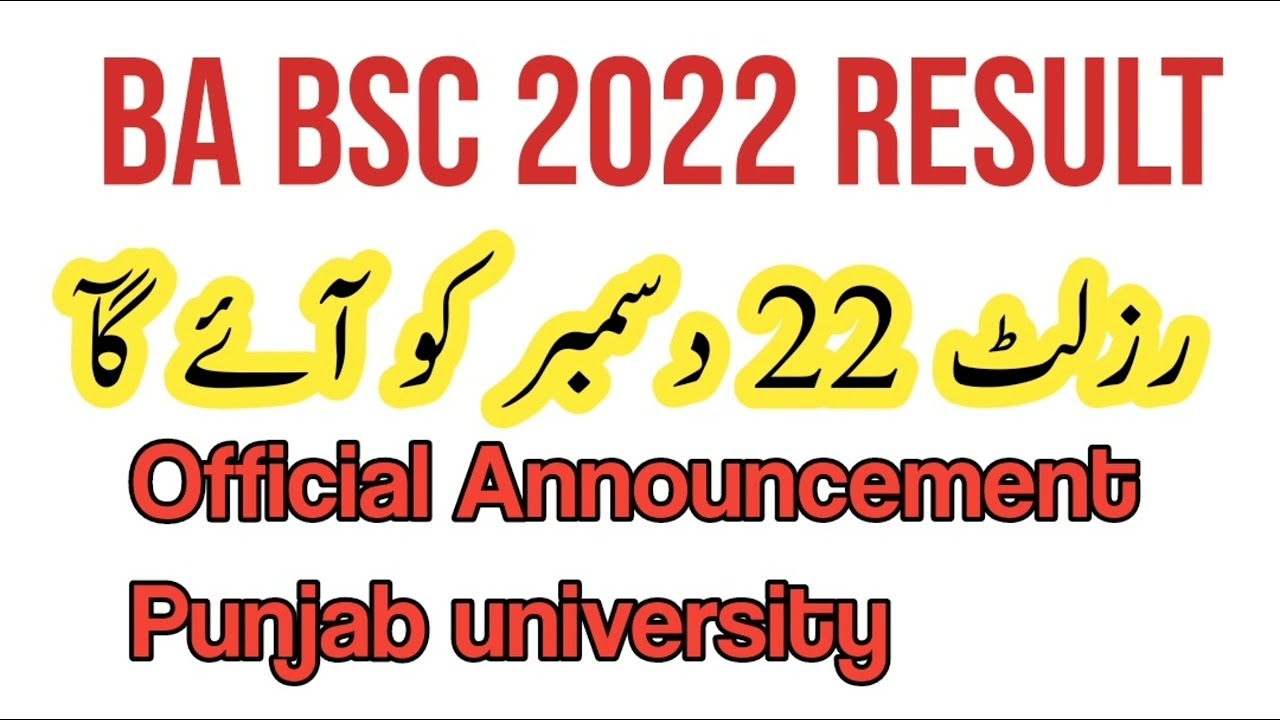 BA BSC ADP Part 1 & 2 Results 2022 PU