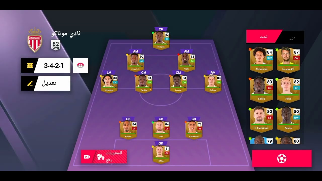 لايك واشتراك 