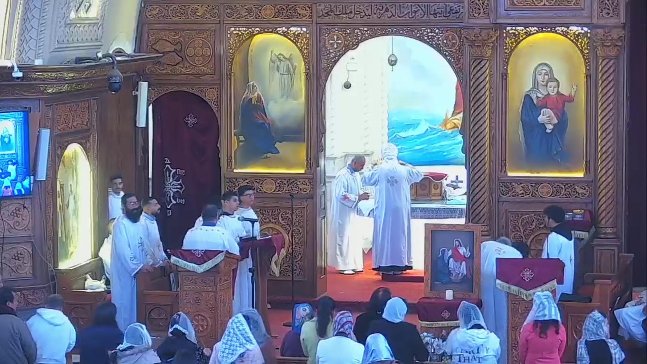 القداس الاول الجمعه ١٣ فبراير ٢٠٢٦ - ٦ امشير ١٧٤٢