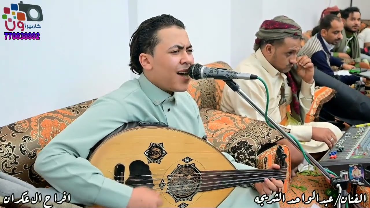 شعبي جديد الفنان/عبدالواحد الشريجه وتهامي واجون مالك افراح ال عكران