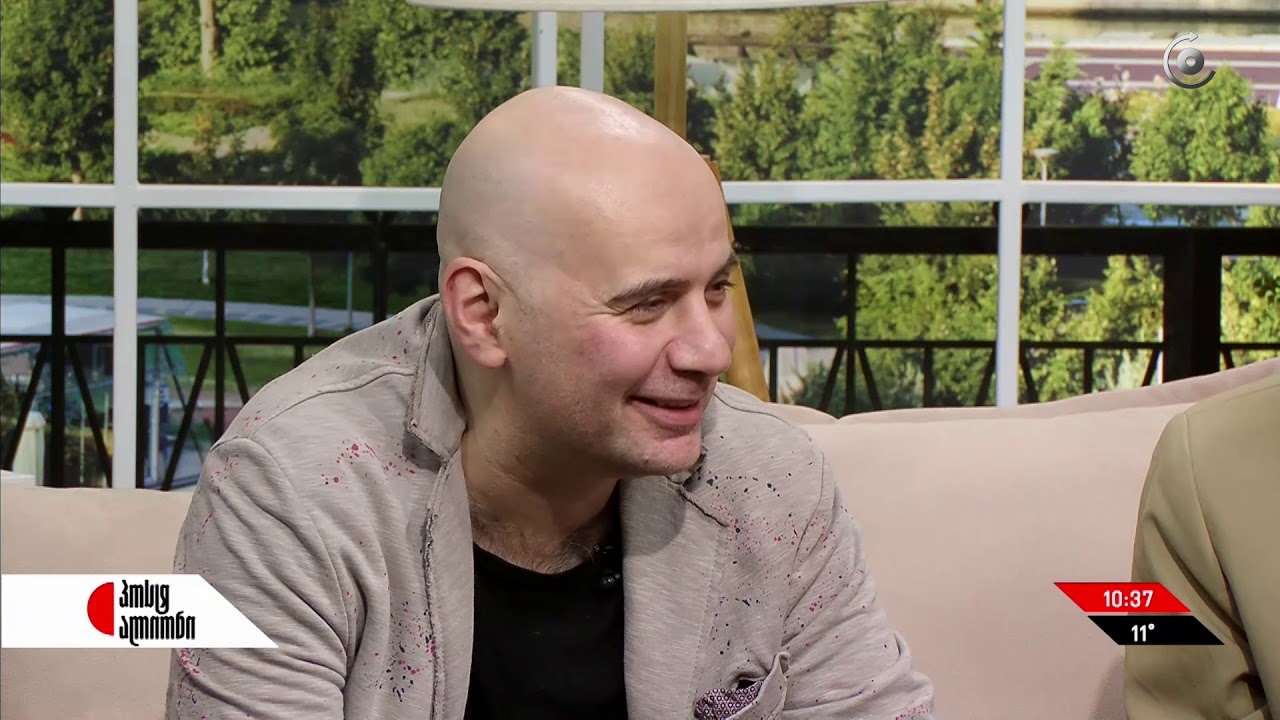 ჯგუფი 