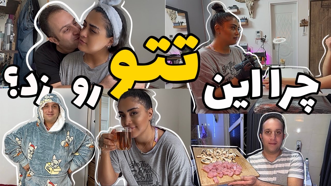 یه ولاگ خوشمزه دیگه با من و نوید| آنباکس لباس زمستونی ها